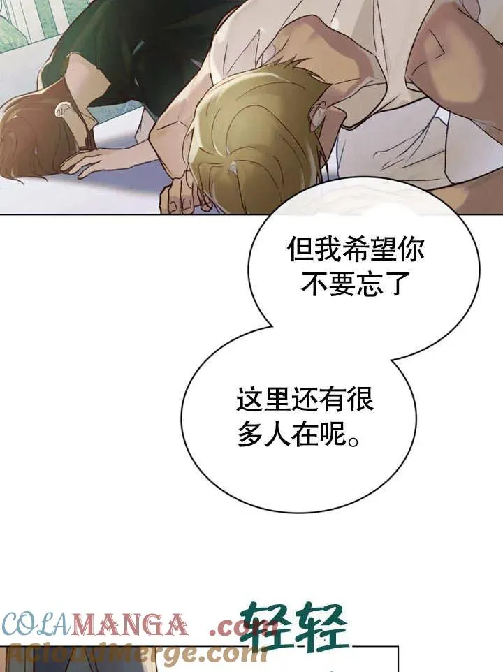 第24话9