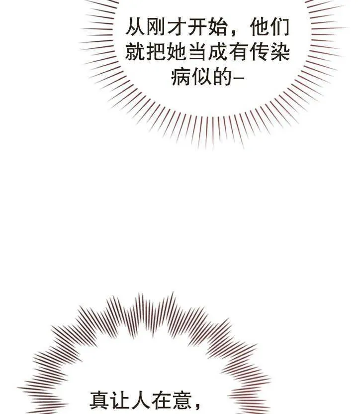 第16话67