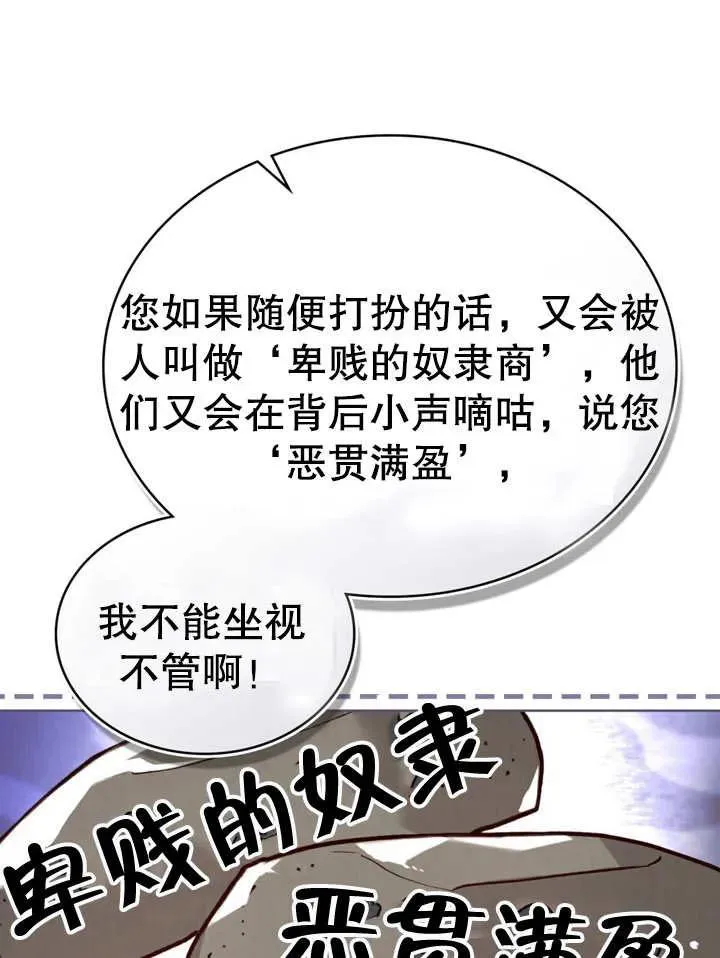 第14话44