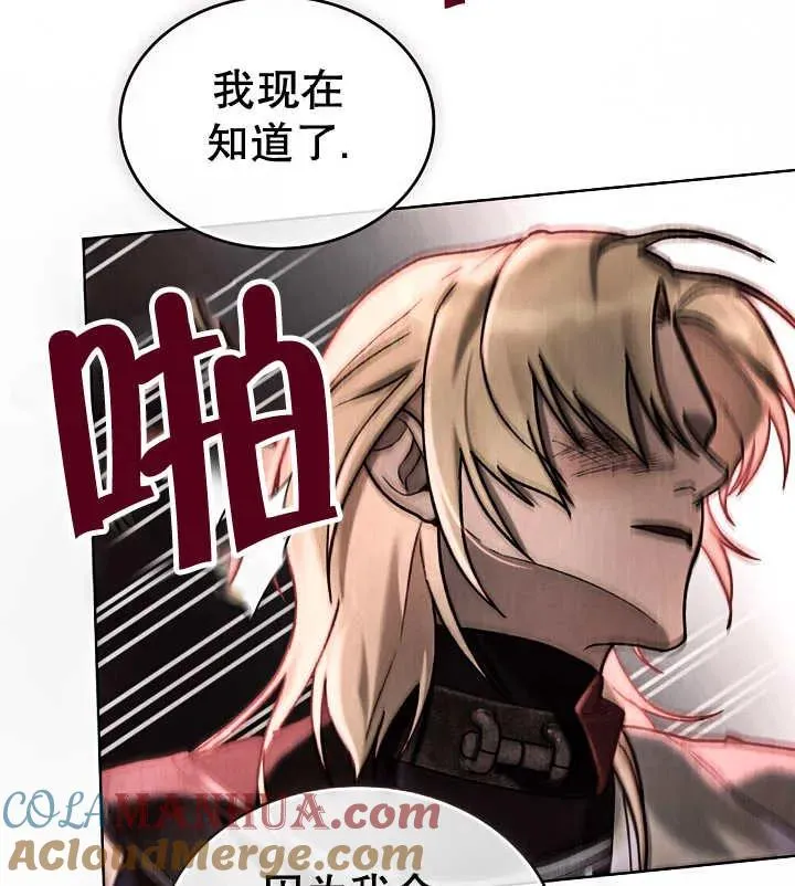 第13话88