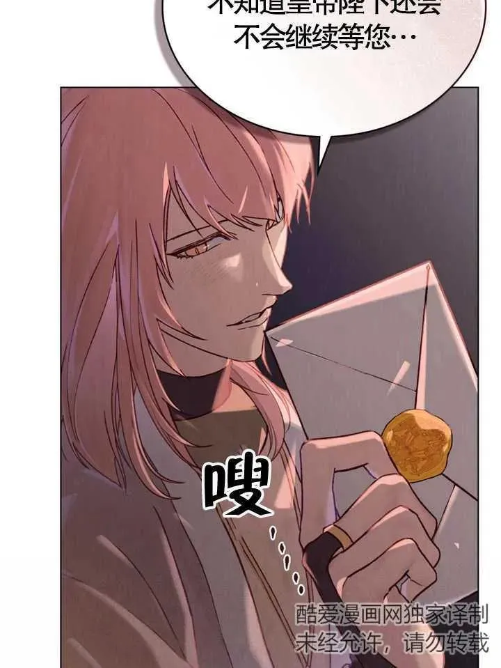 第05话14