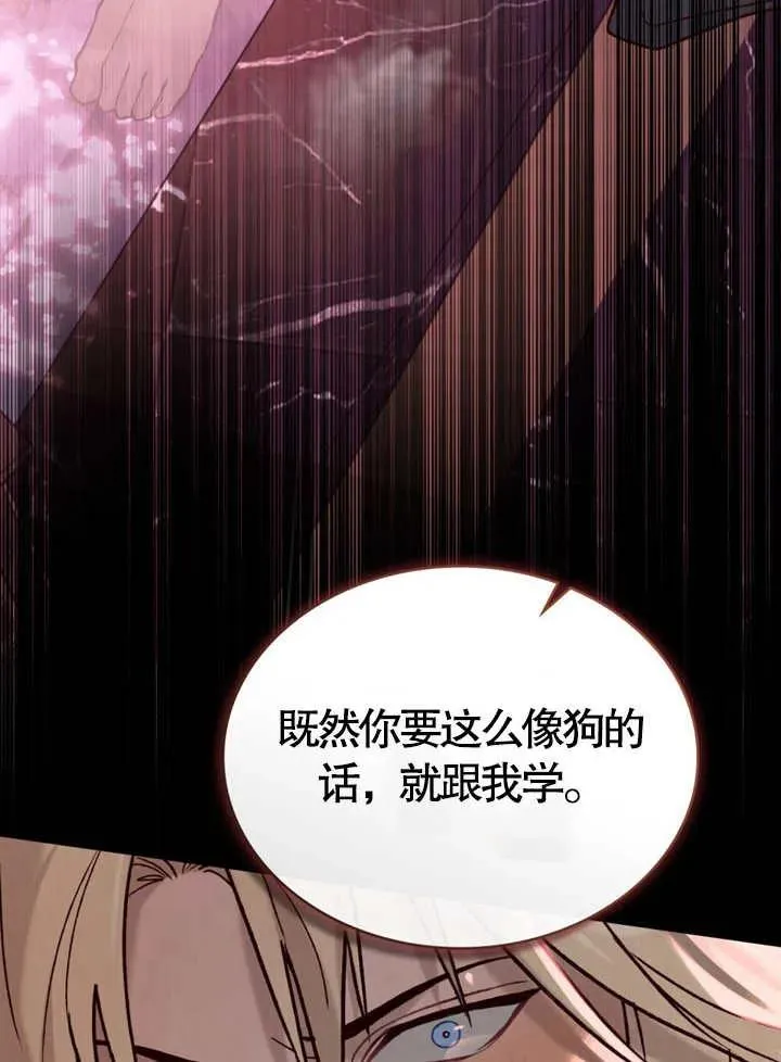 第10话86
