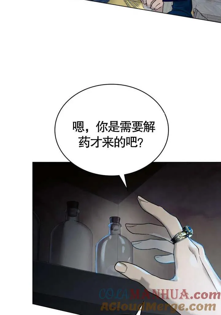 第18话45