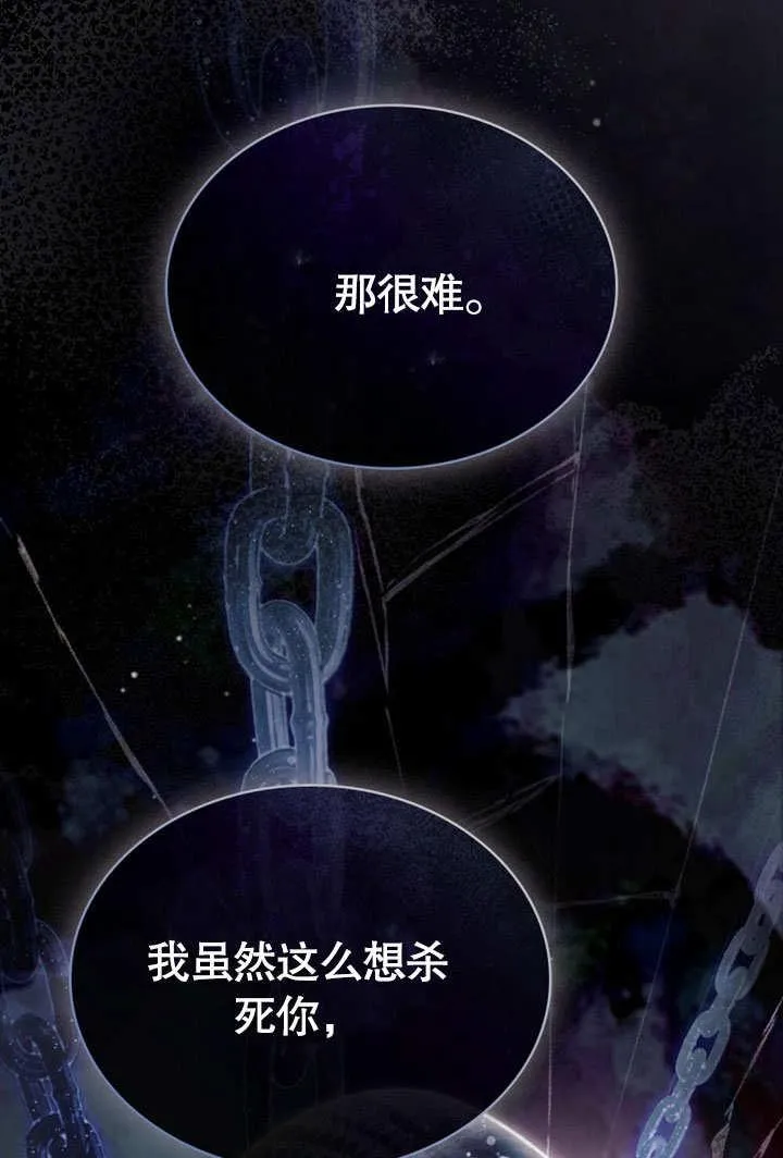 第28话59