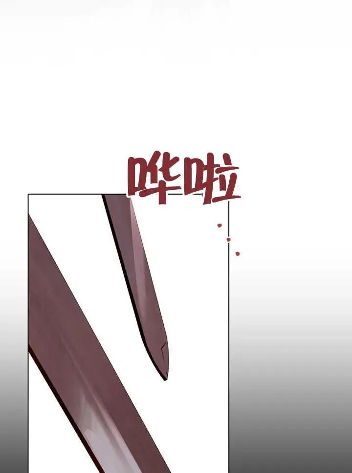 第25话82