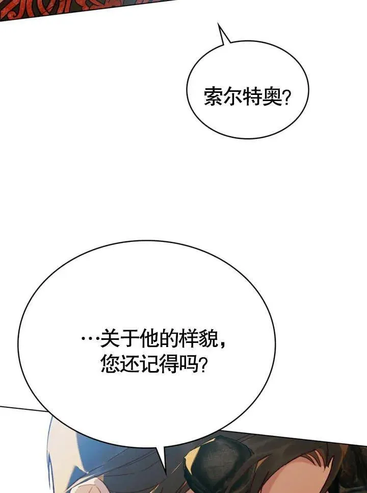 第19话53