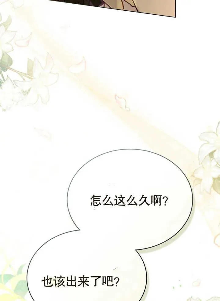 第17话41