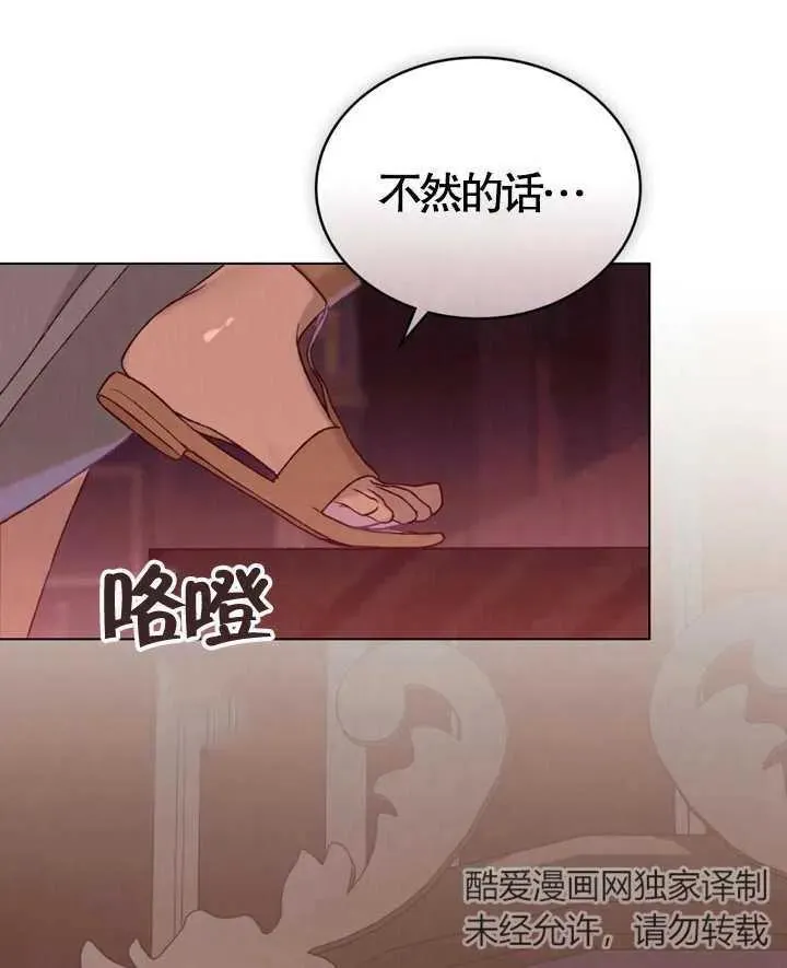 第04话75