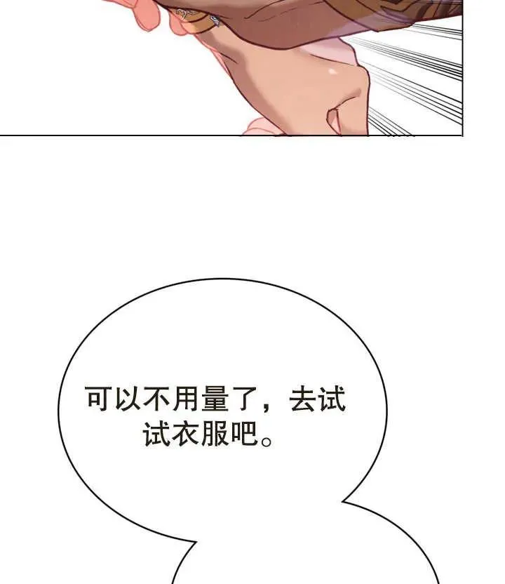 第16话71