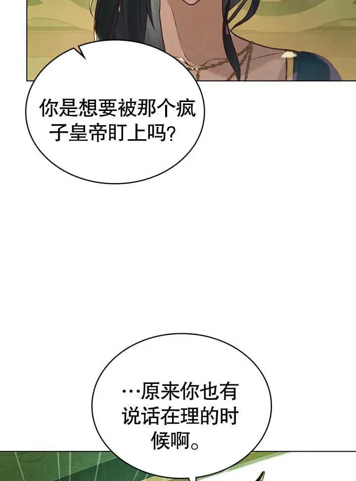 第20话20