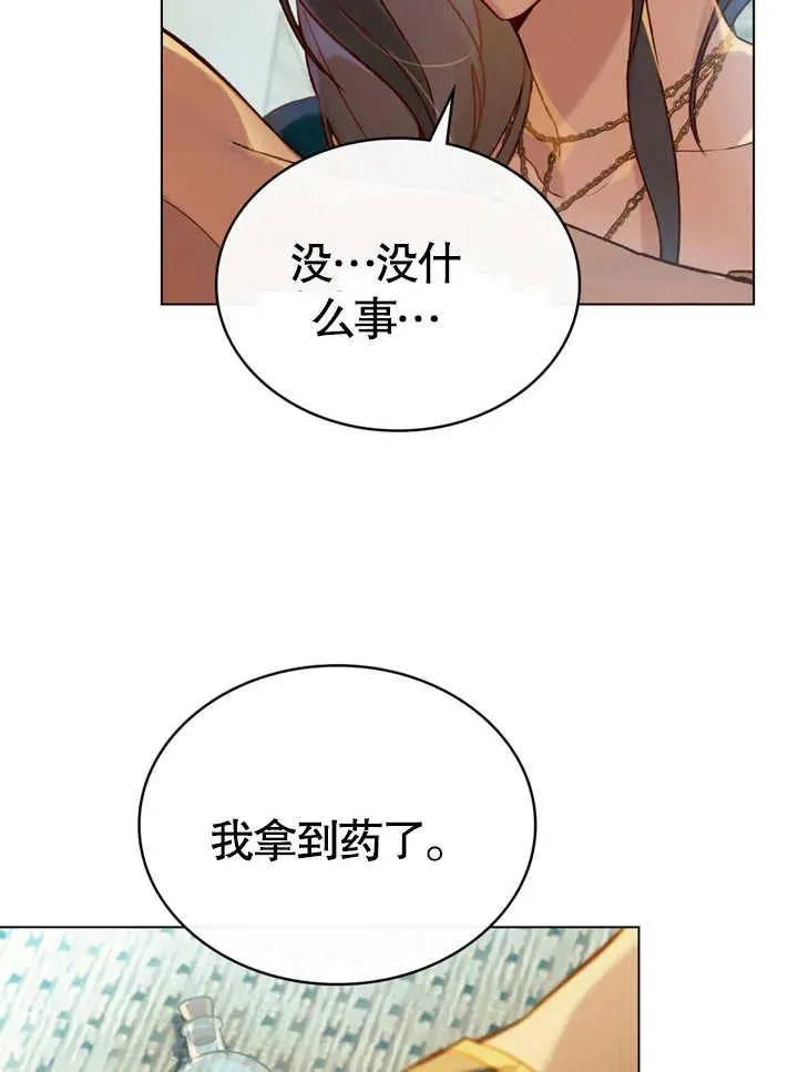 第19话41