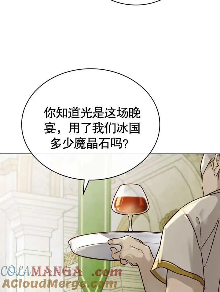 第24话48