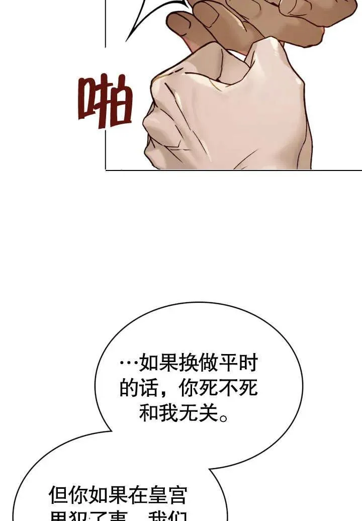 第25话13
