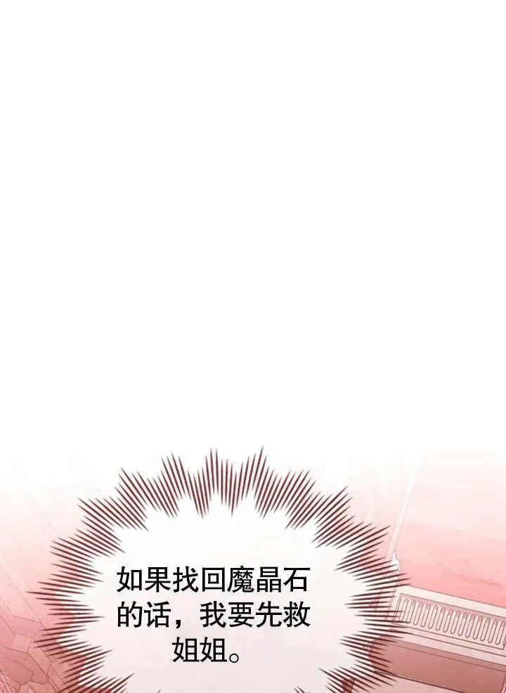 第25话40