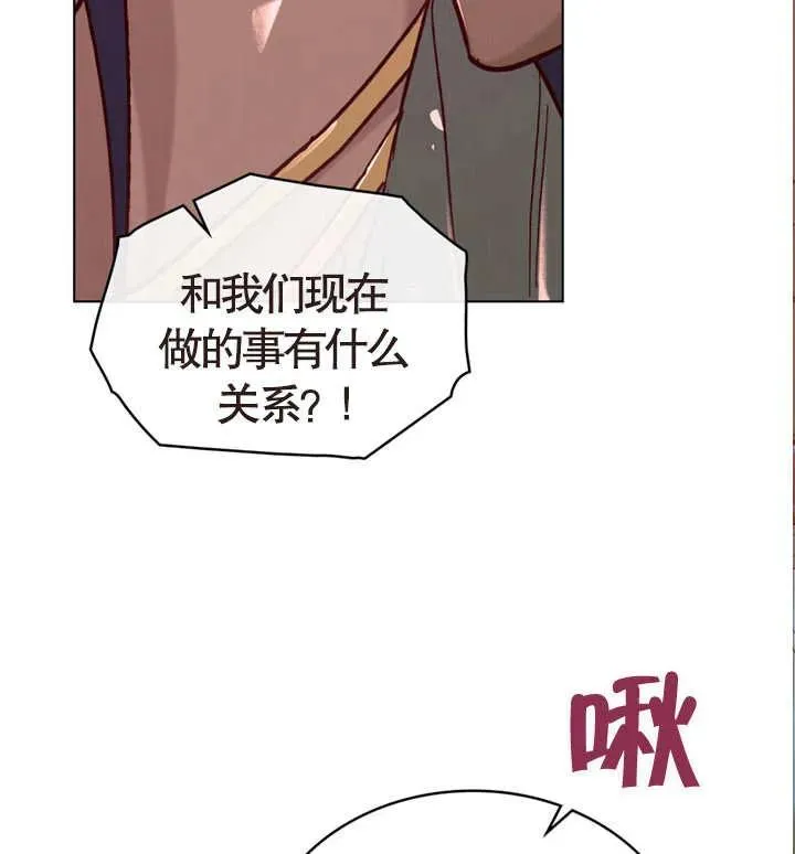第07话74