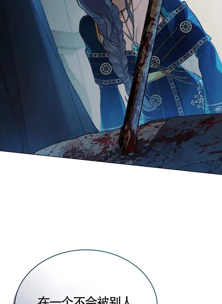 第19话14