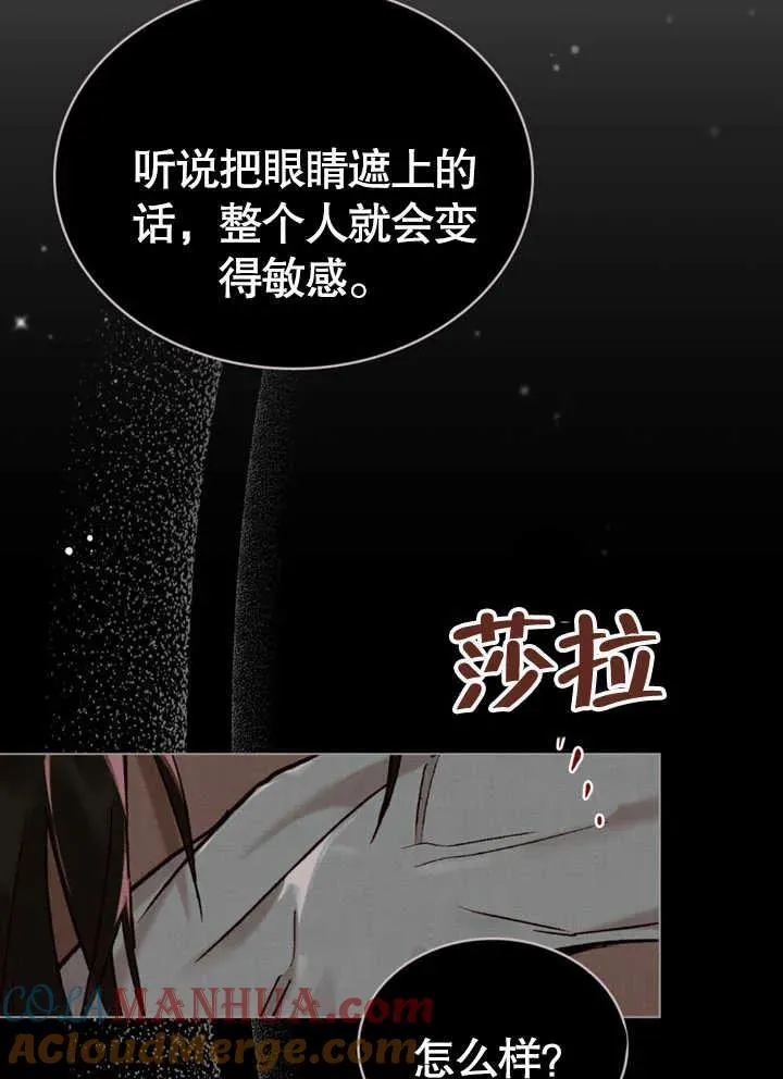 第17话12