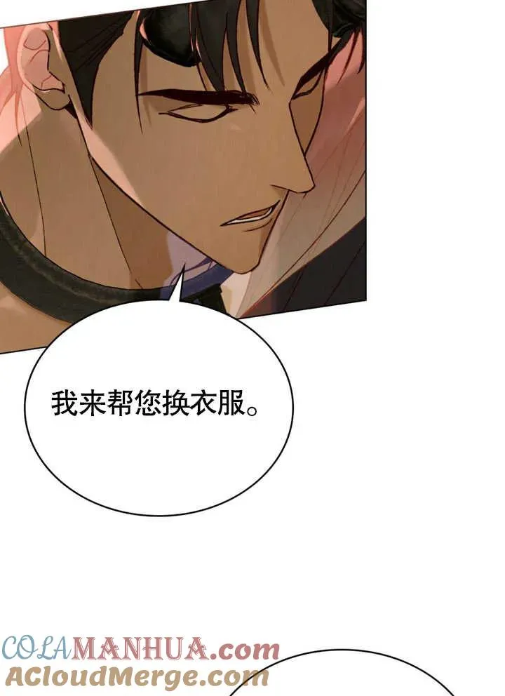 第17话3