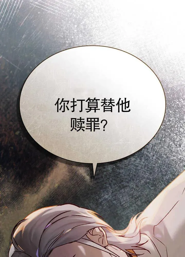 第26话17