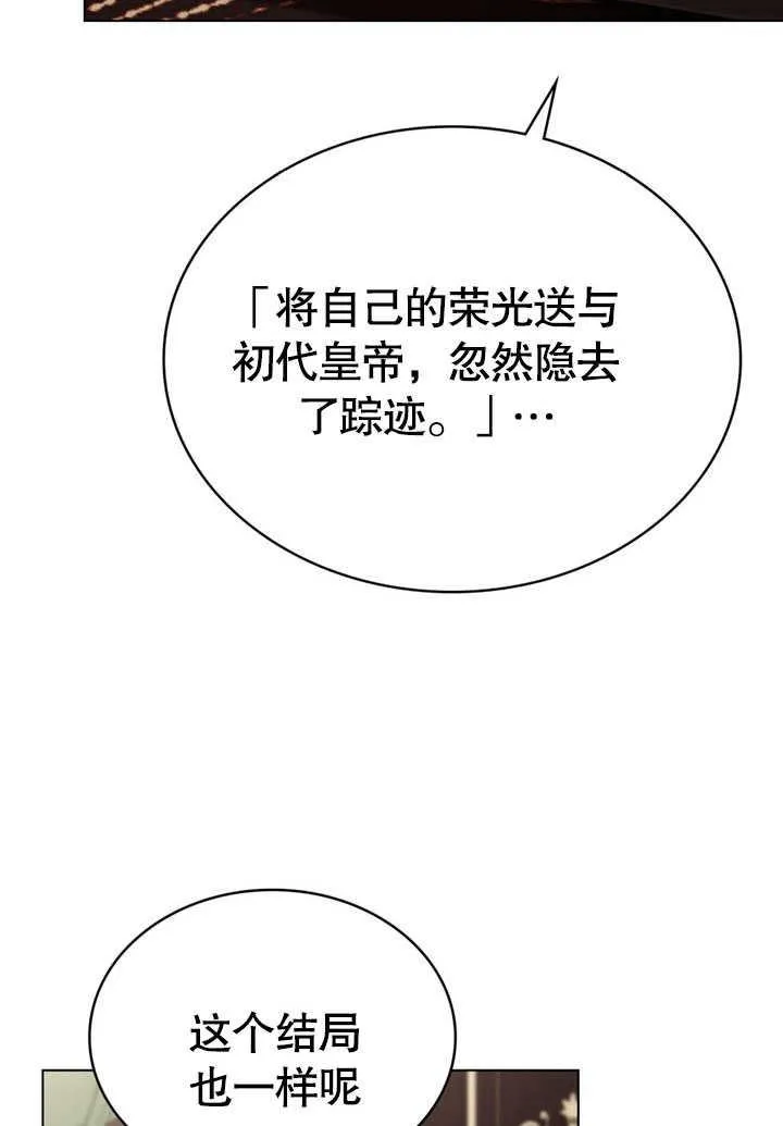 第30话63