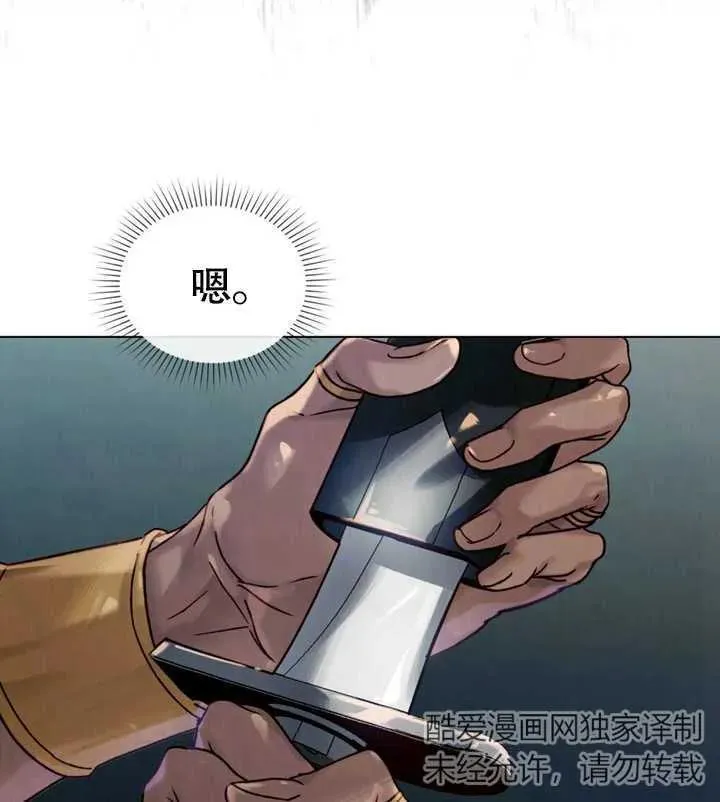 第23话63