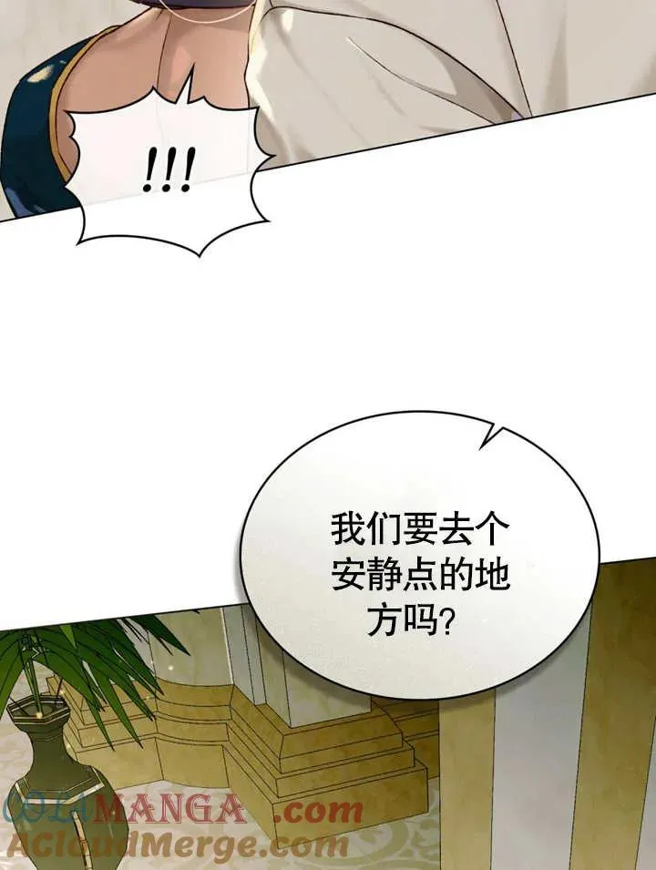 第24话42