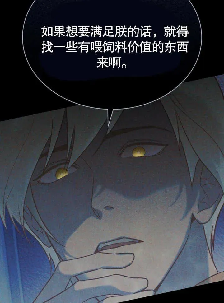 第21话34