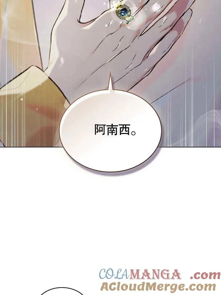 第24话6