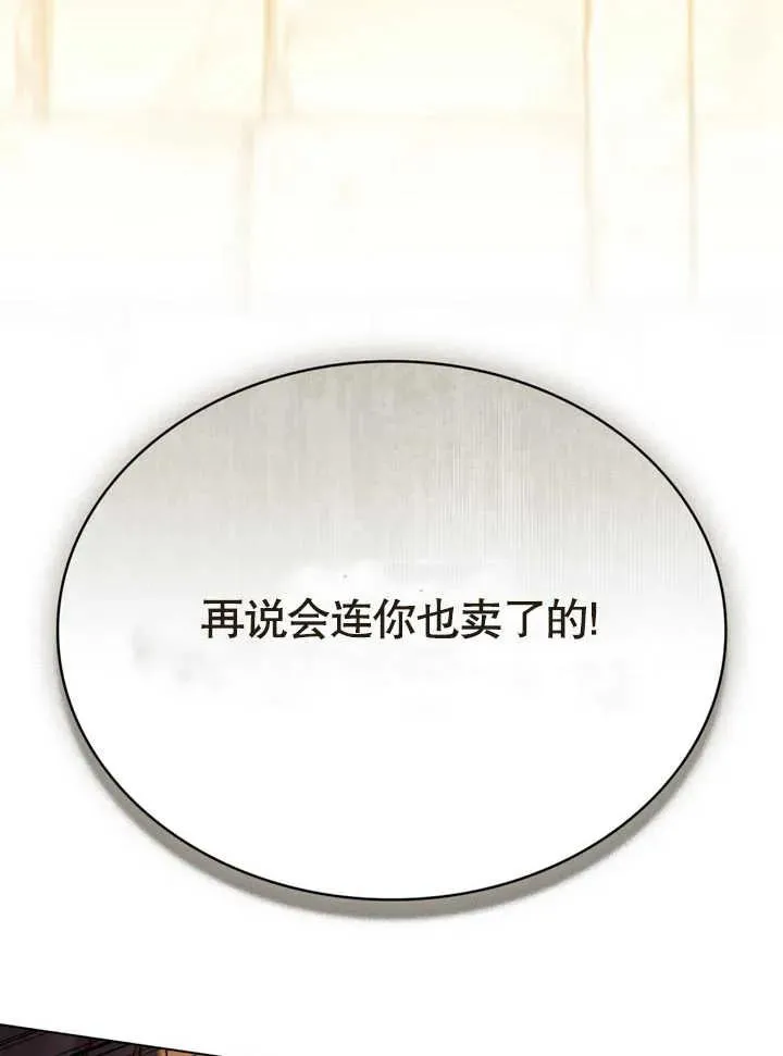 第17话71