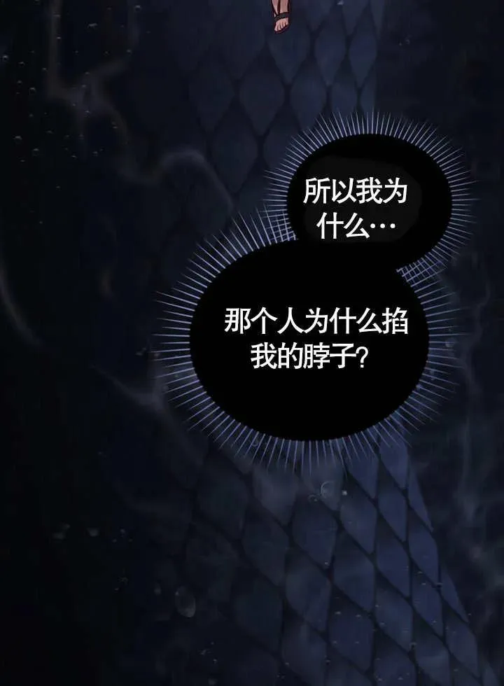 第02话86