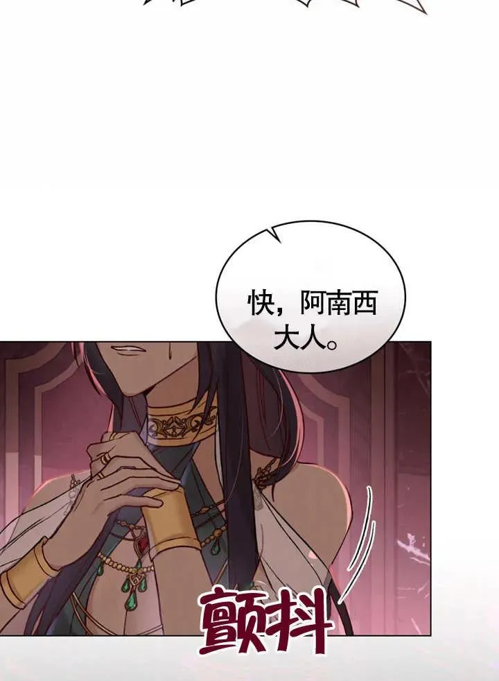 第09话47