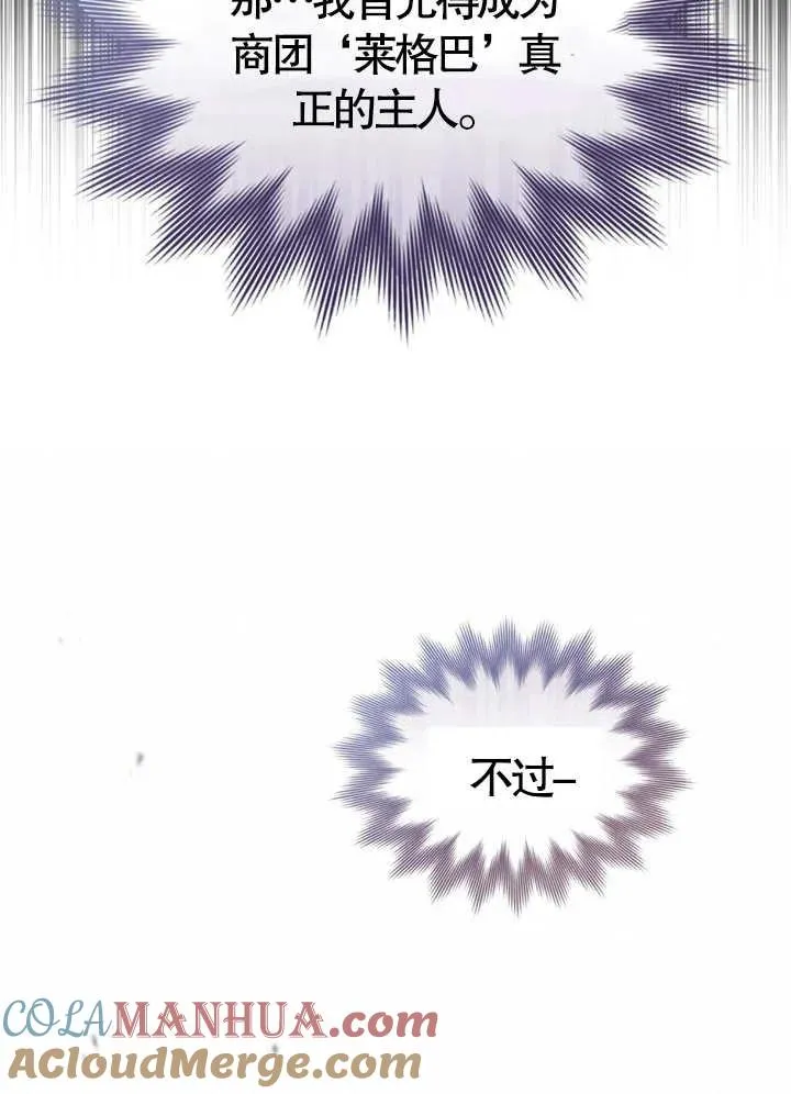 第08话75