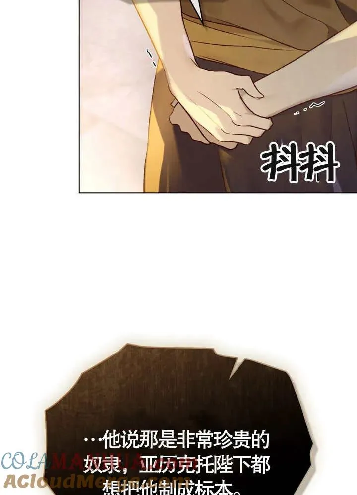 第08话36