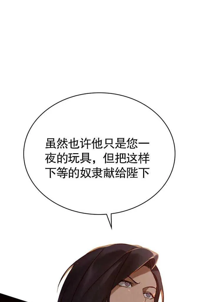 第26话31