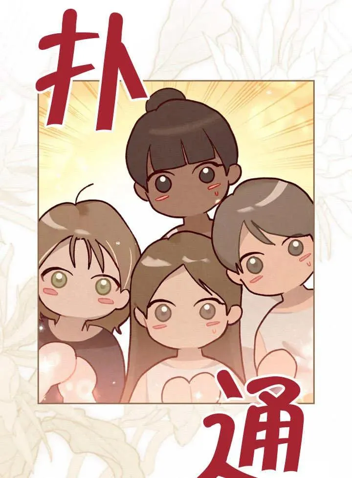 第12话75