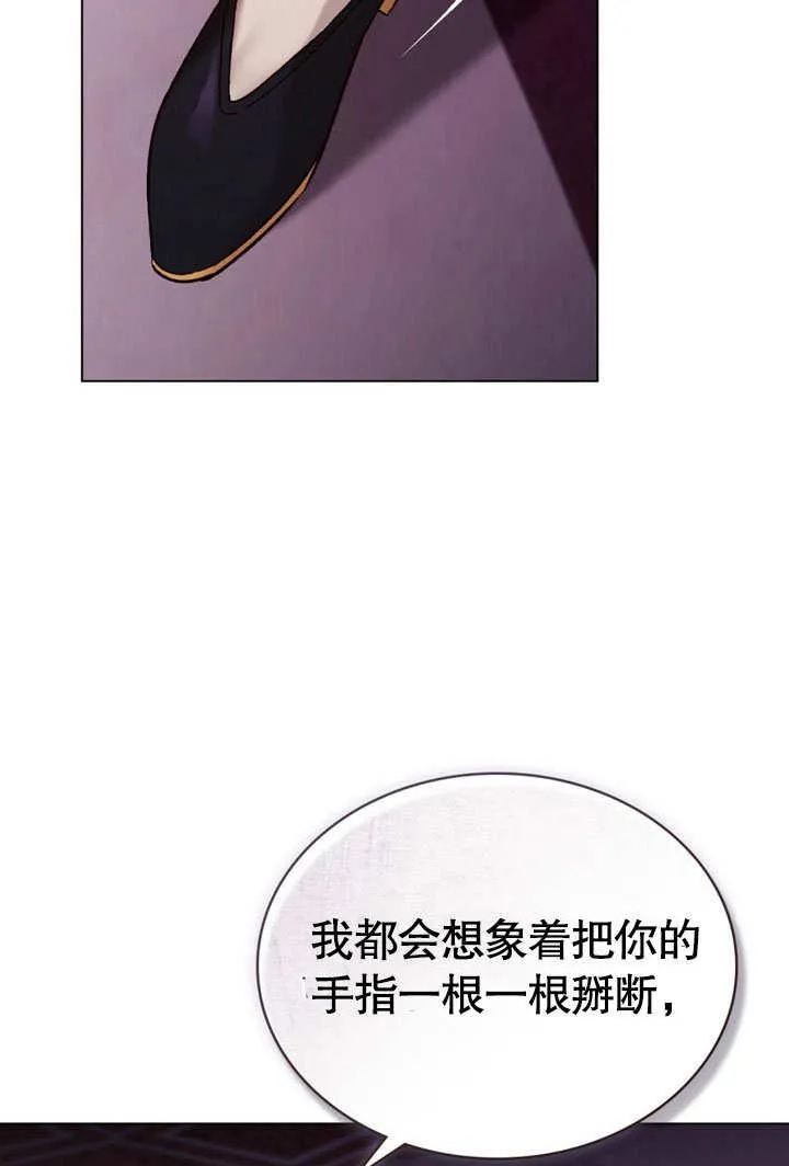 第28话53