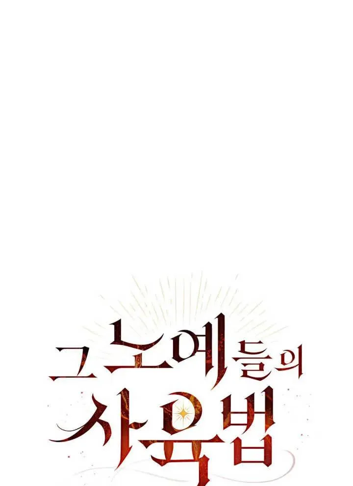 第17话23