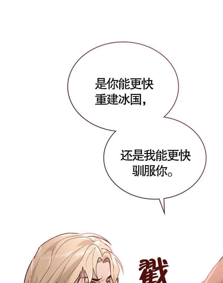 第11话11