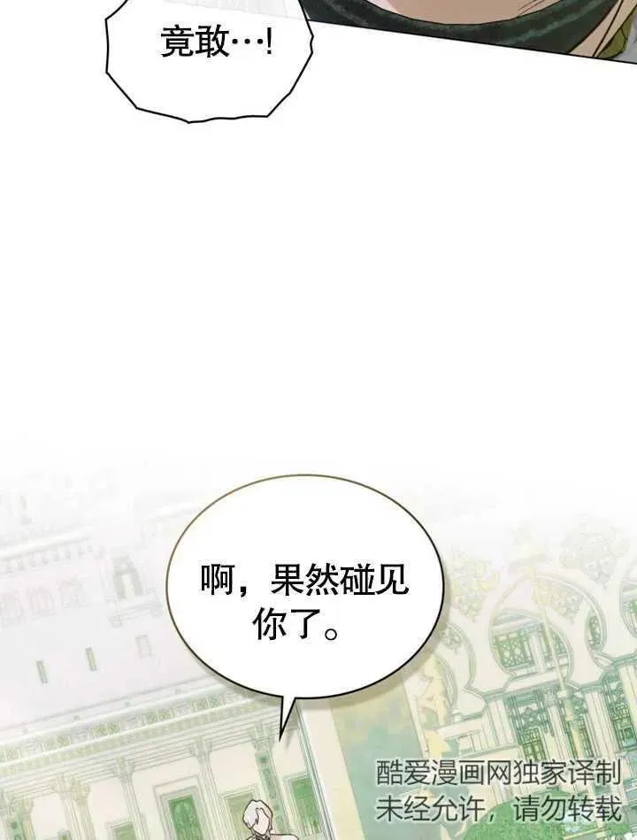 第20话52