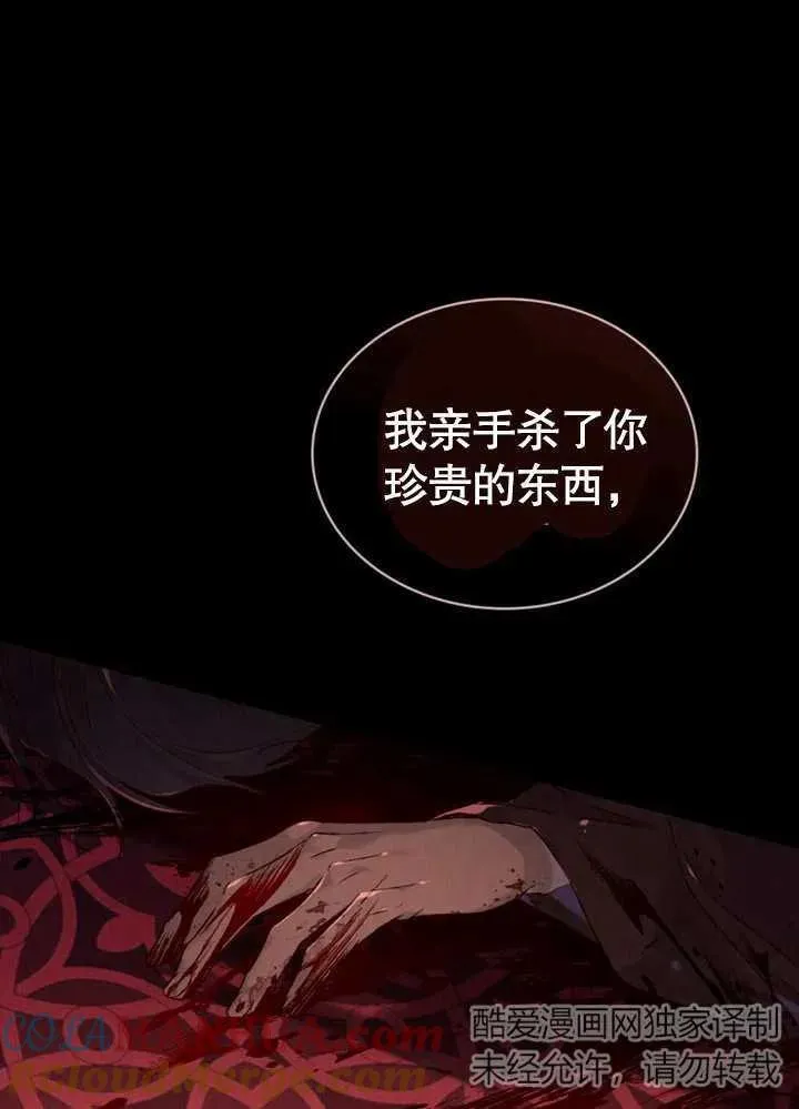第22话16