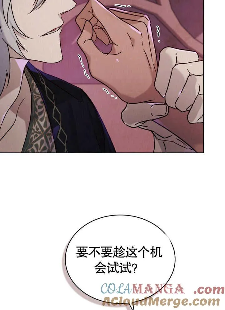 第27话39
