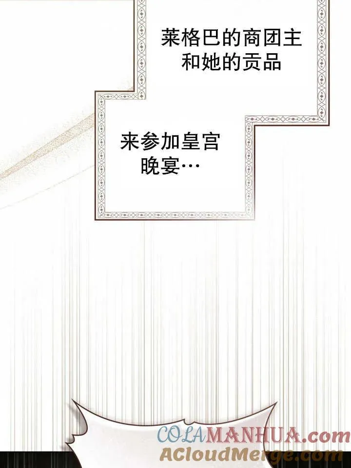 第14话30