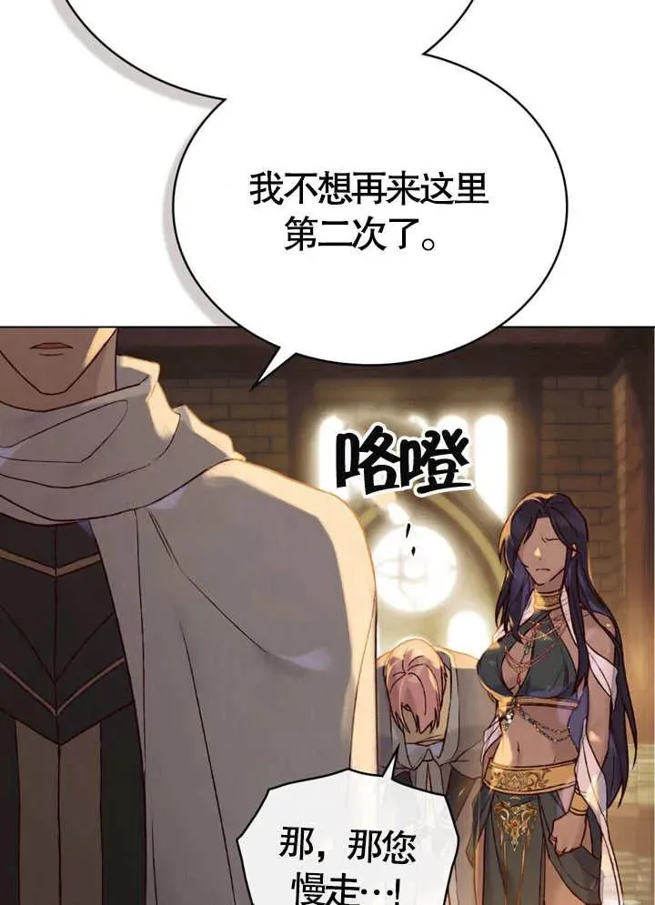 第08话67