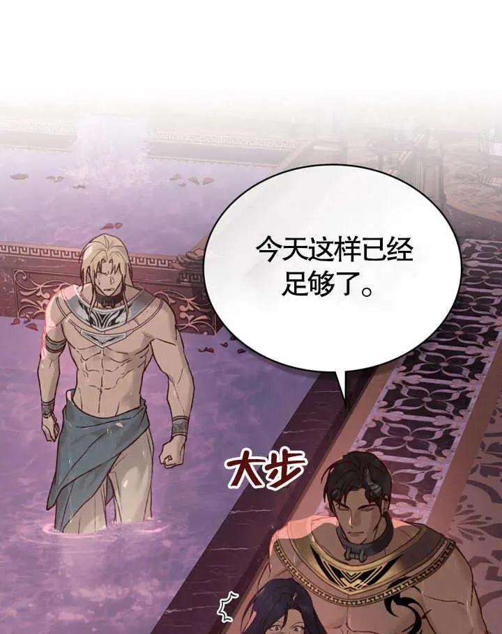 第11话20