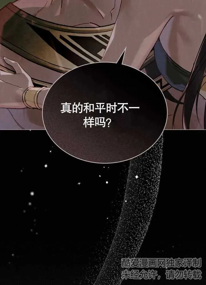 第17话14