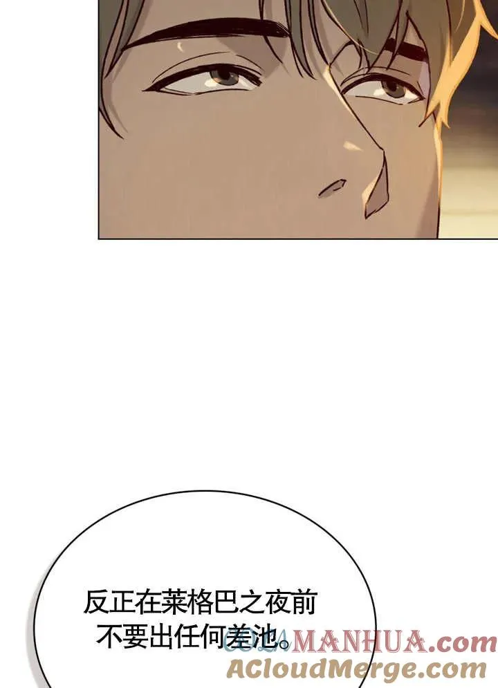 第08话66