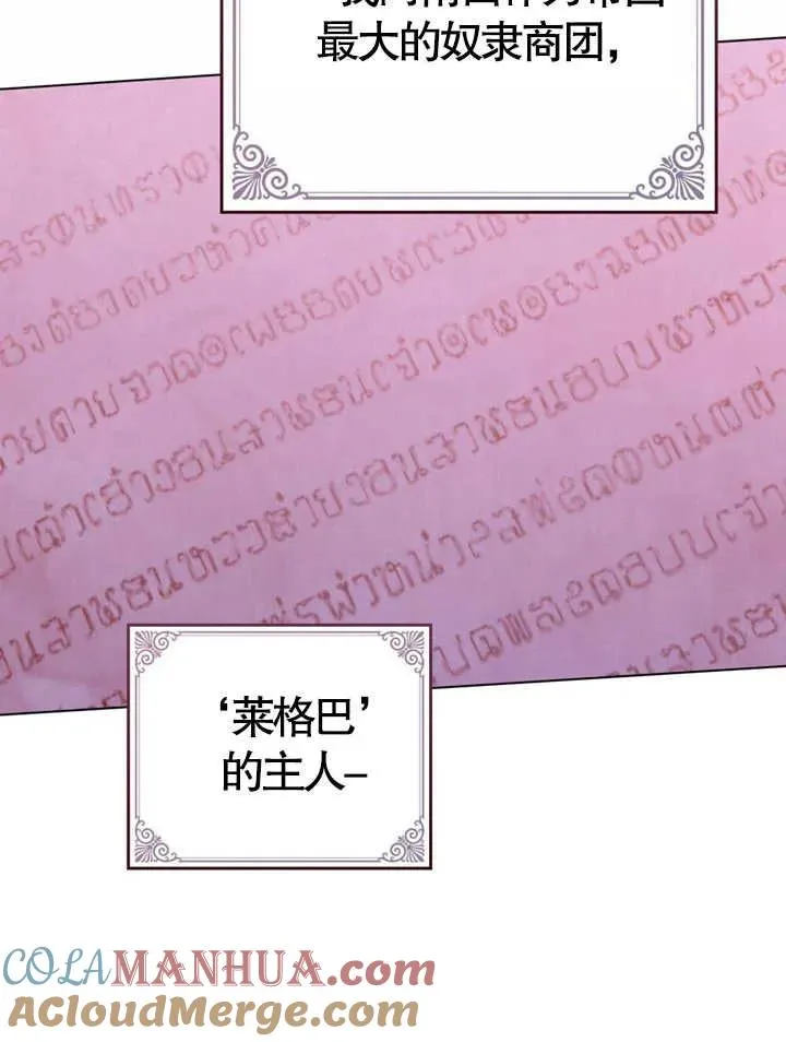 第03话88