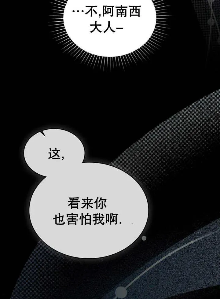 第12话85