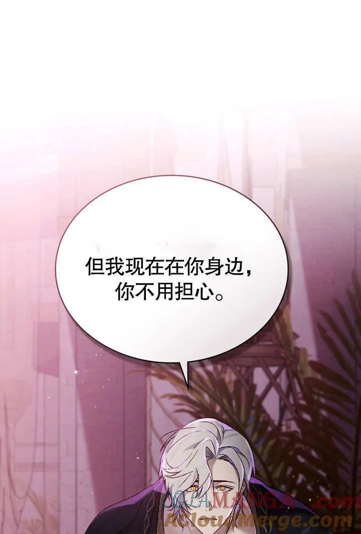 第28话42