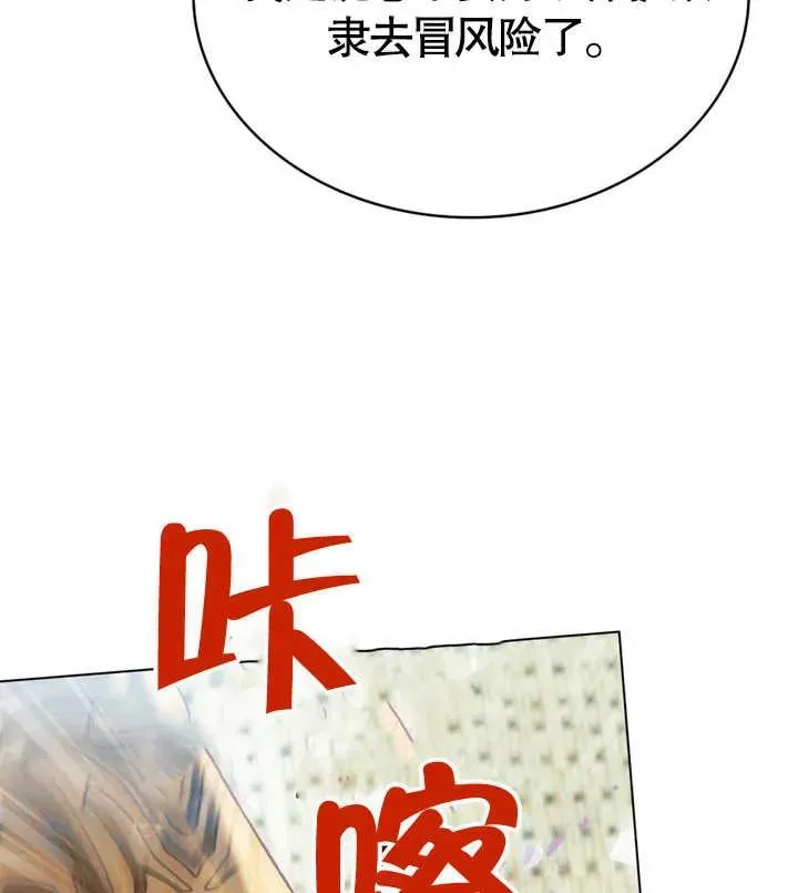 第19话62